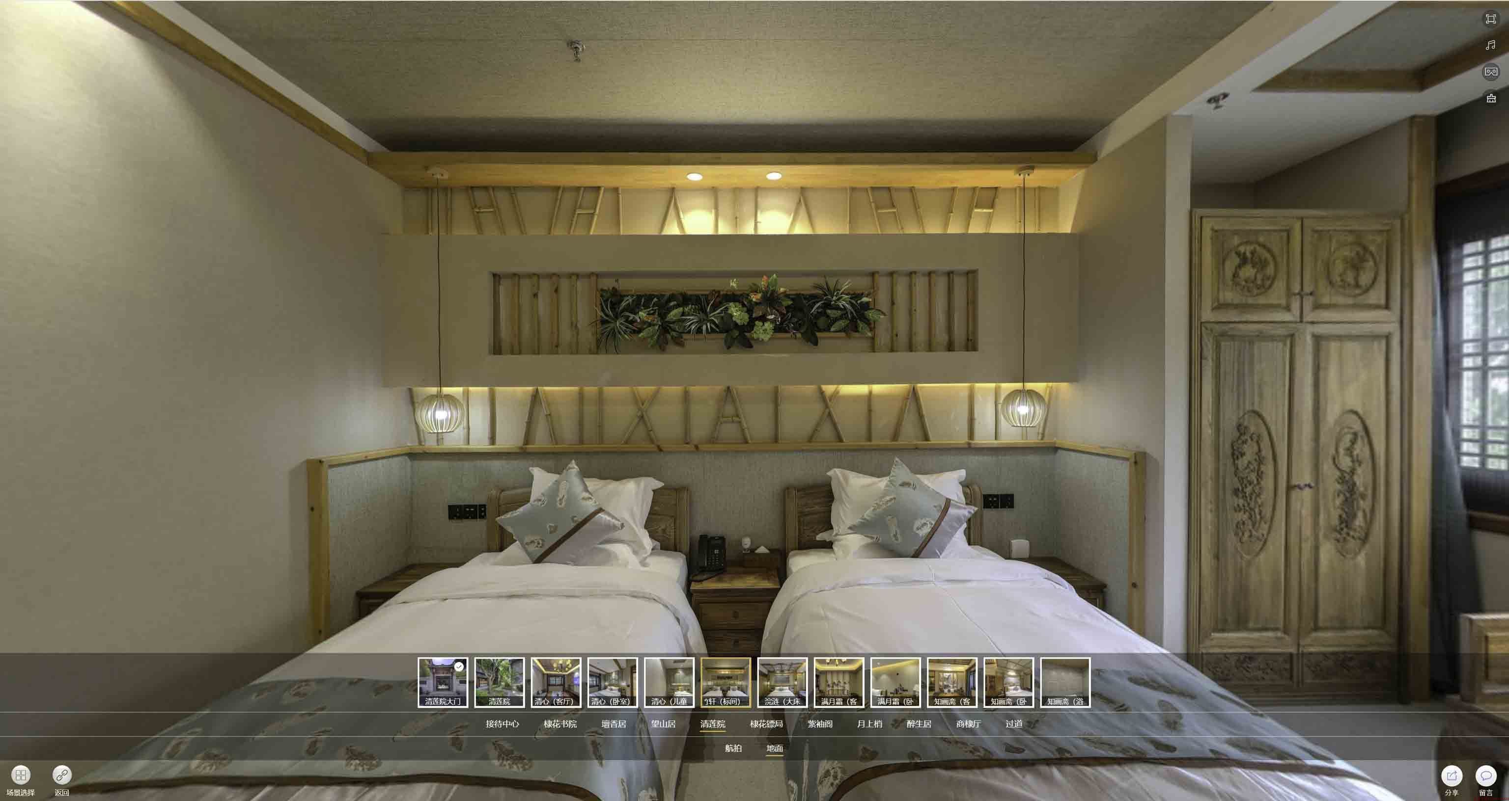 辛集中交长安里VR全景样板间