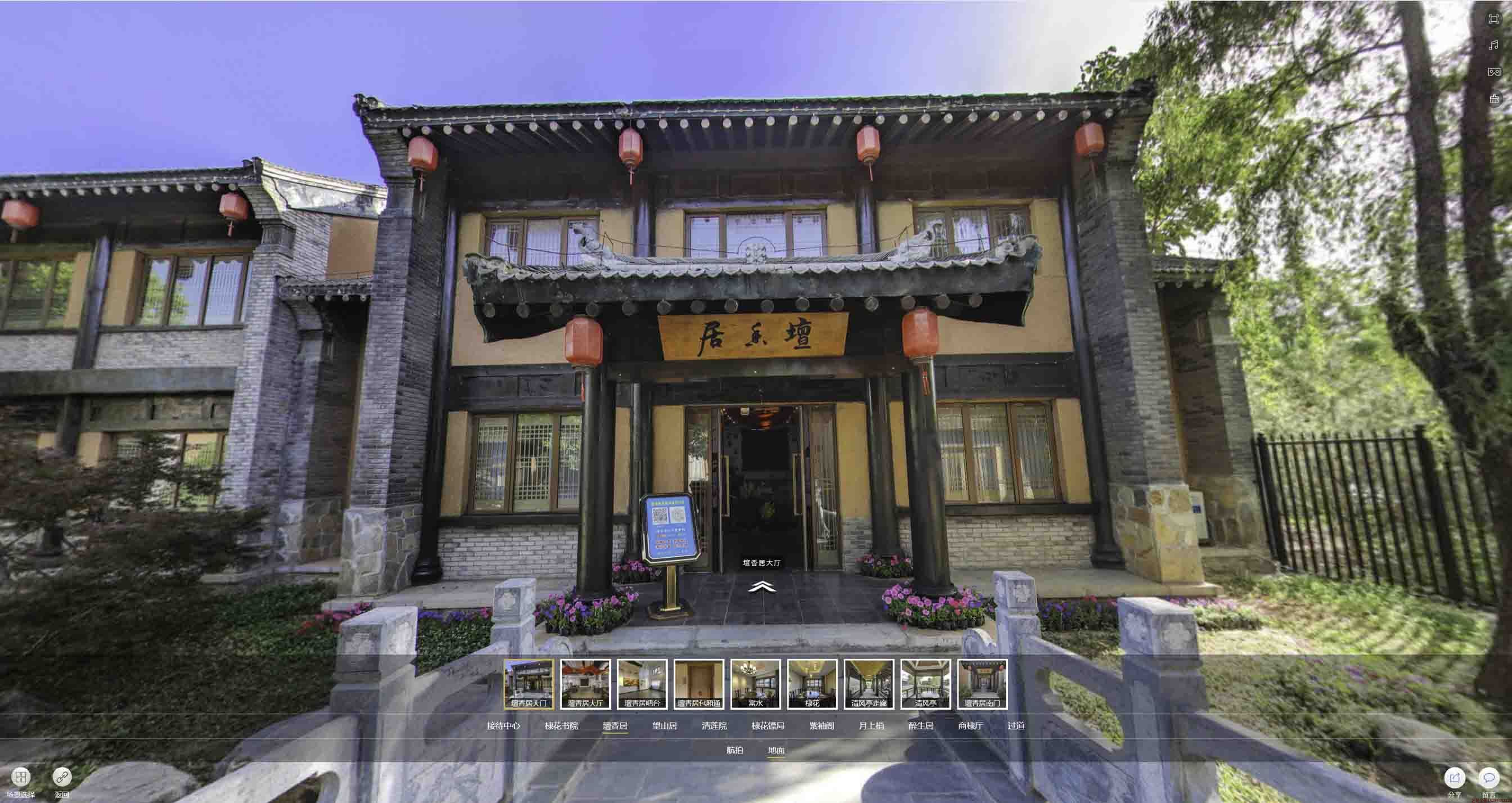 辛集美好蕴育生活馆720全景展示