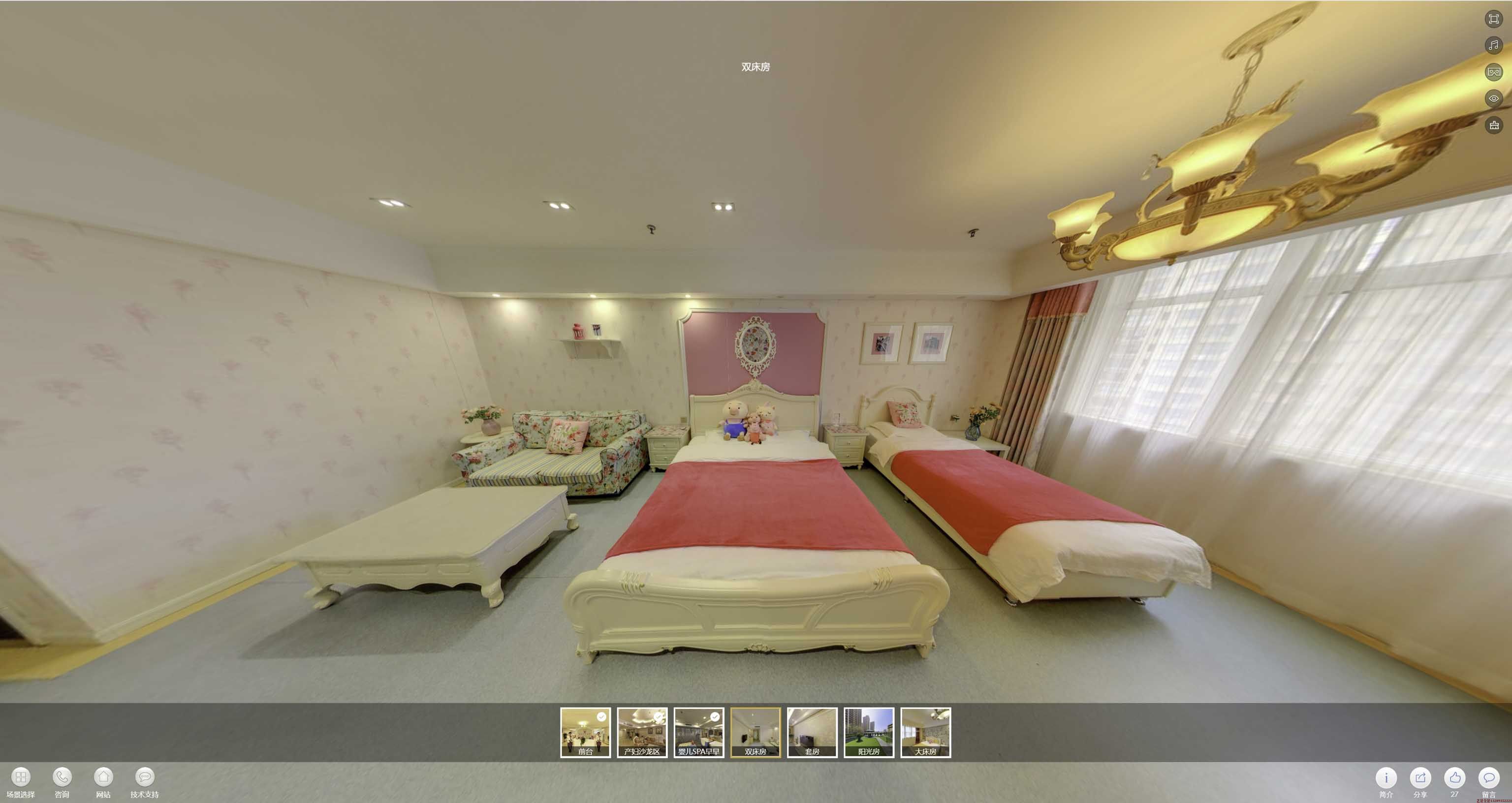 辛集安然月子会所720度全景展示